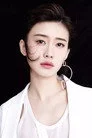 郭姝彤