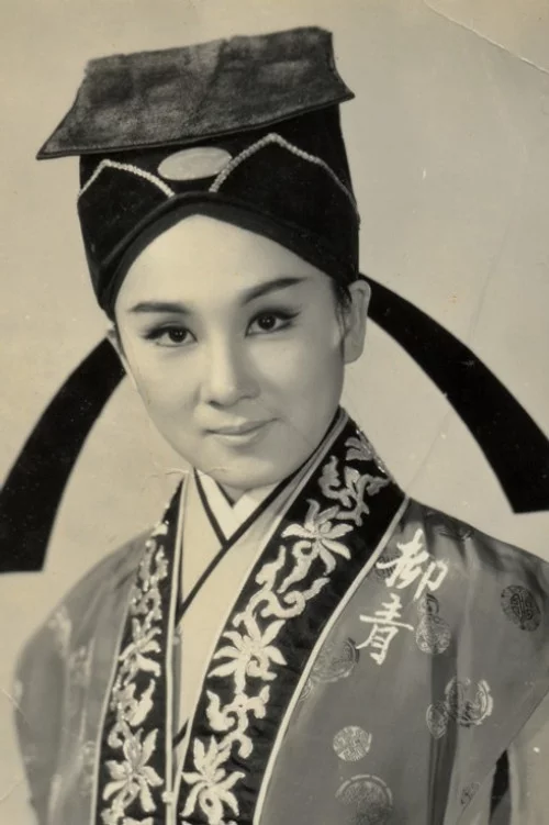 Liu Ching