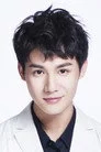 郑业成