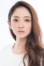 藤岡沙也香