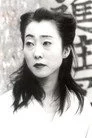 若松萌野