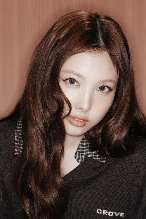 나연