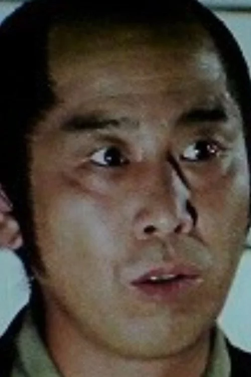 三上剛仙