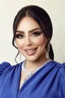 ريماس منصور