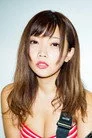 藤田恵名