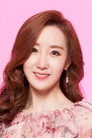 강주희