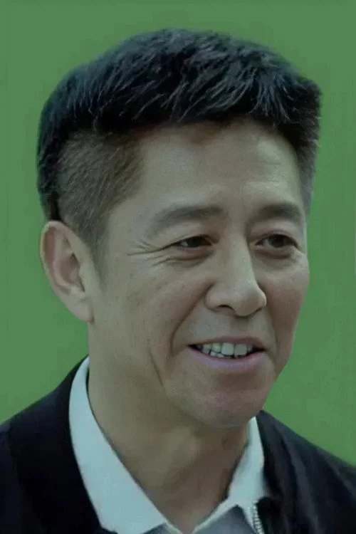王永泉