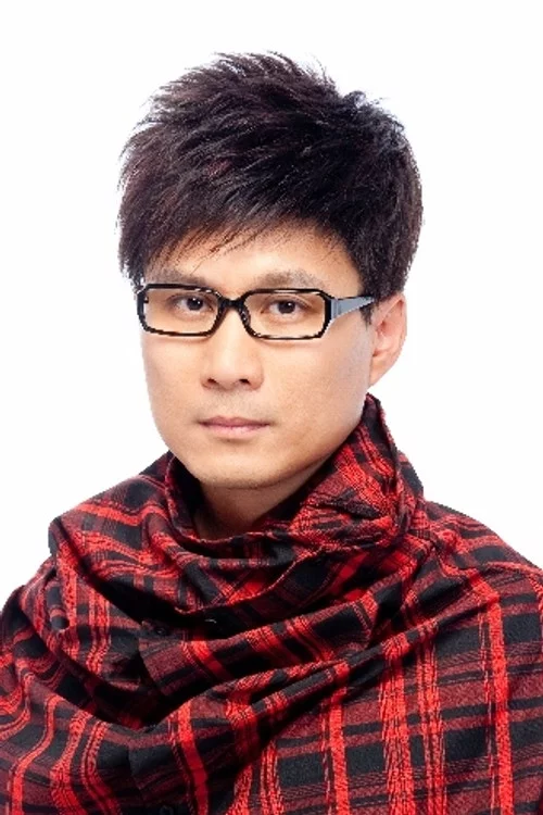 任永全