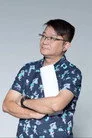 高翊浚