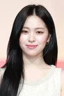 류진