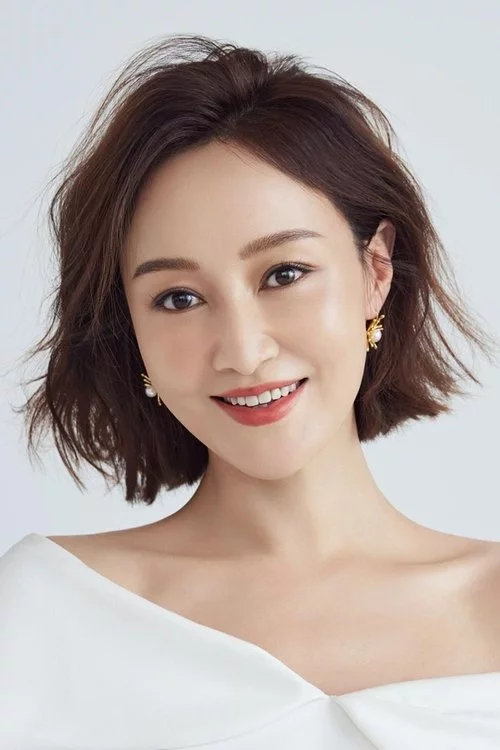 赵子琪