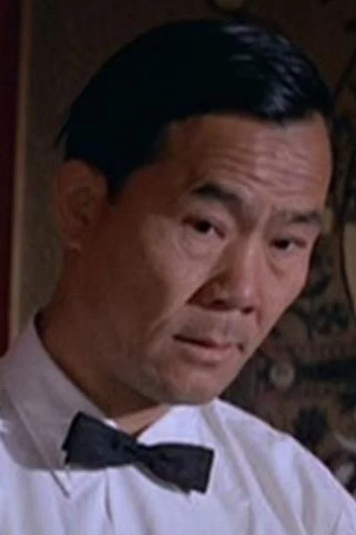 俞文華