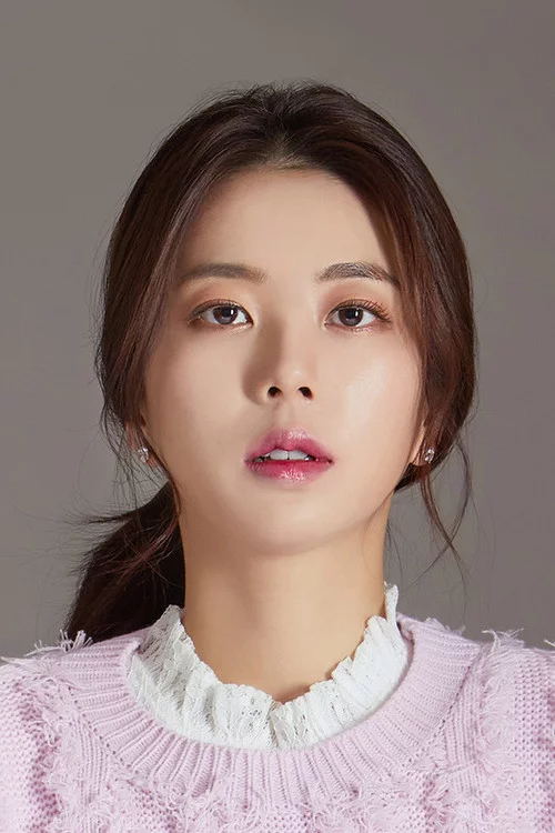 박신아