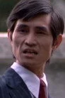 周嘉崇