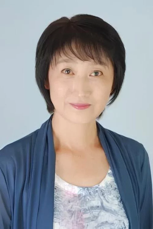 深沢エミ