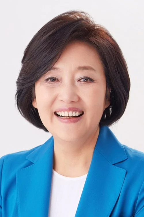박영선