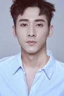 Yu Xuan Hong Hao