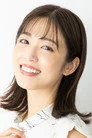 長谷川愛