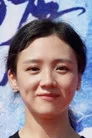 Yu Yang