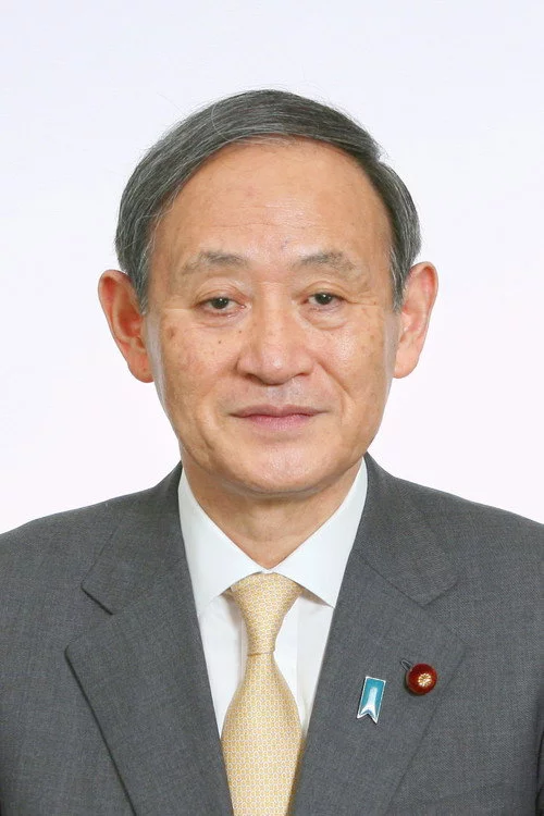 菅義偉