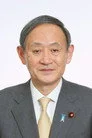 菅義偉