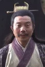 Hao Zongjun