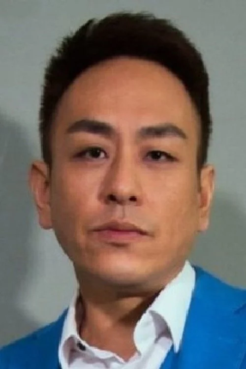 蕭徽勇