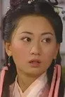 汪琳