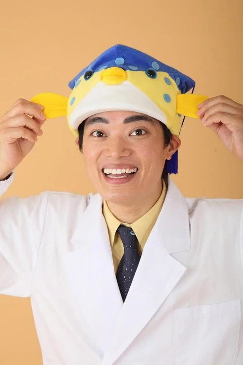 さかなクン