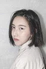 毛祁芸