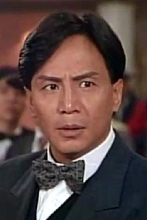 煒烈