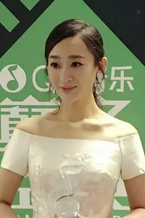 严艺丹