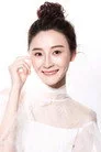 周婷
