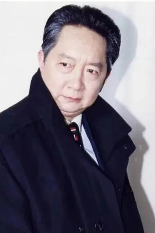许承先