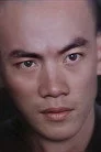 黄贯雄