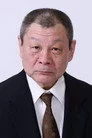 浜田道彦
