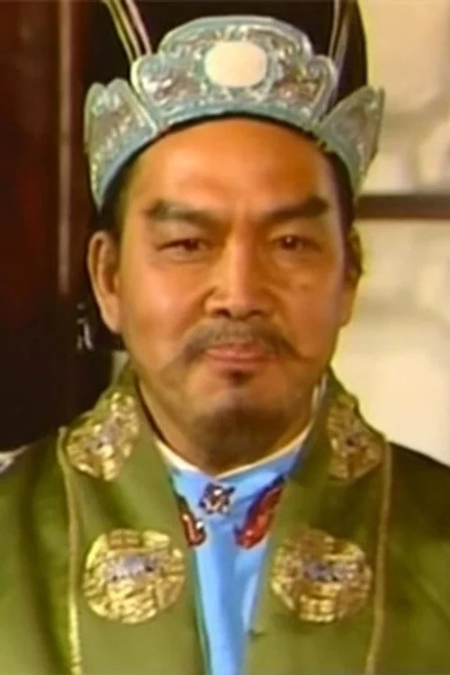 金效强