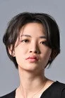 黃予潔