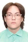 Языков Александр