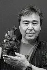 三村渉