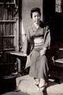 幸田文