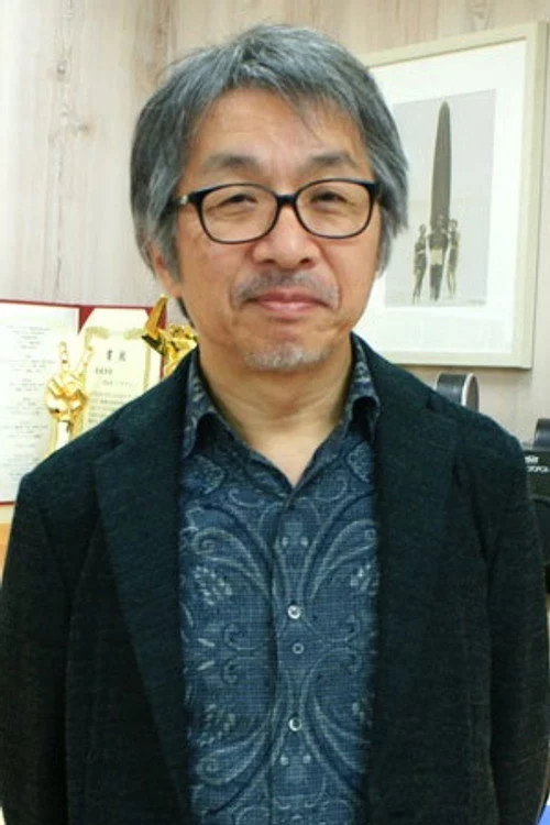 大屋哲男