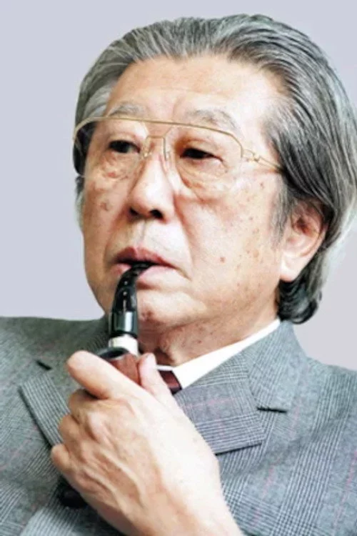 團伊玖磨