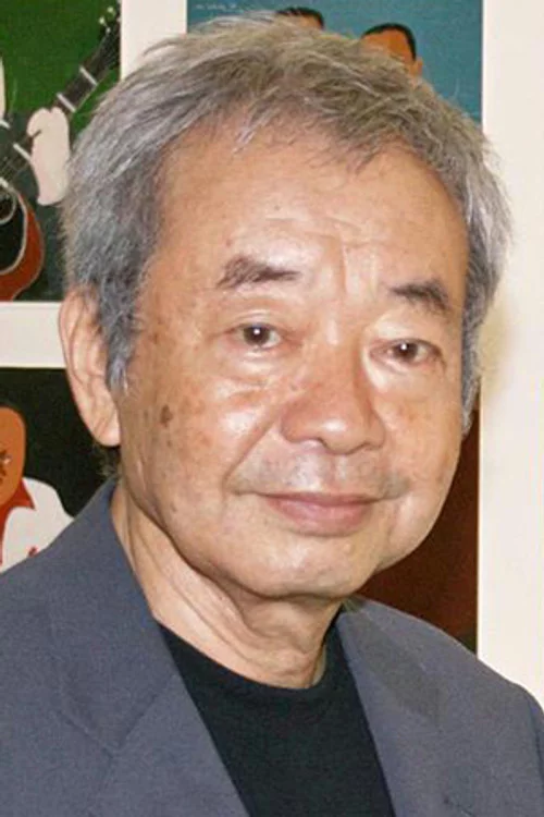 和田誠