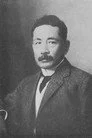 夏目漱石