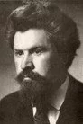 Борис Можаев