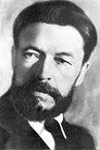 Вячеслав Шишков