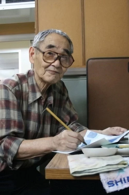 Takao Kôzai
