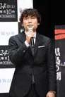 岩田和行