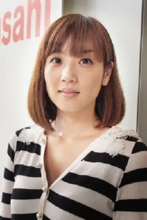 中川慎子